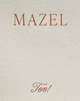 Mazel | Premium Greeting Card